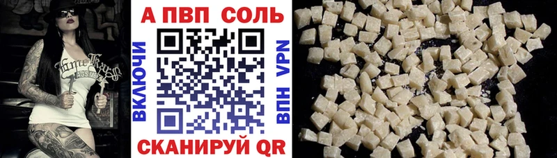 Купить Галлюциногенные грибы АМФ Мефедрон ГАШ Грязовец