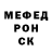 Альфа ПВП кристаллы snow AS