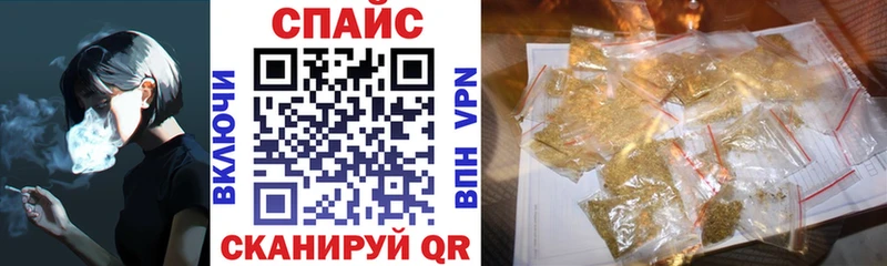 Бутират Butirat  Купить где  Грязовец 