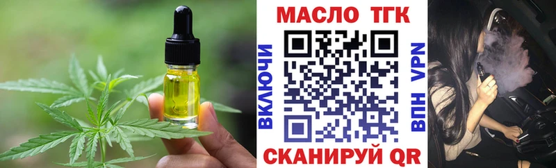 Canna-Cookies марихуана  Купить закладки  Грязовец 