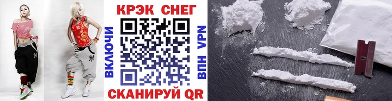 КОКАИН Columbia Купить закладки Грязовец