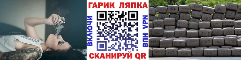ГАШИШ 40% ТГК  Купить где  Грязовец 