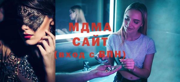 MDMA Premium VHQ Волоколамск