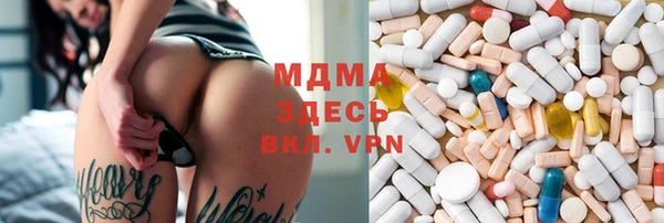 прущая мука Володарск