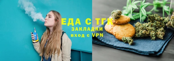 прущая мука Володарск