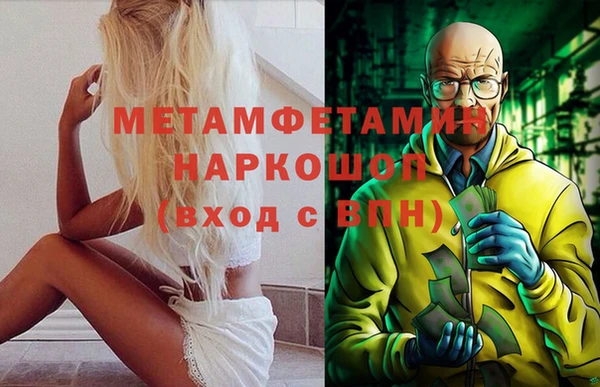прущая мука Володарск