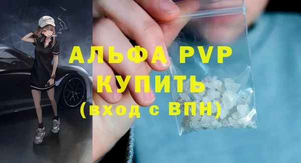 спиды Алагир