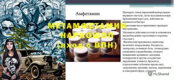 прущий лед Волосово