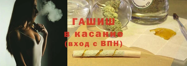 MDMA Premium VHQ Волоколамск