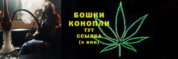 MDMA Premium VHQ Волоколамск