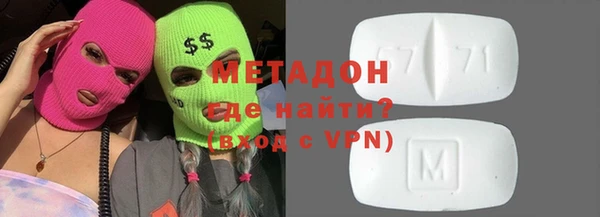 MDMA Premium VHQ Волоколамск