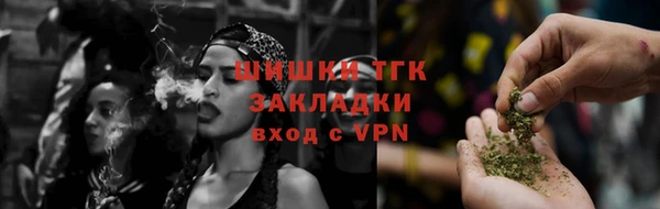 прущий лед Волосово