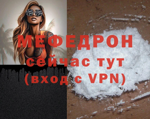 синтетический гашиш Бердск