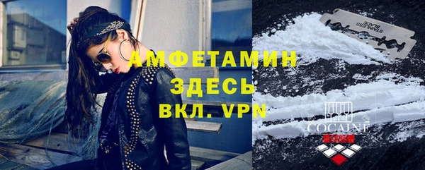 меф Верея