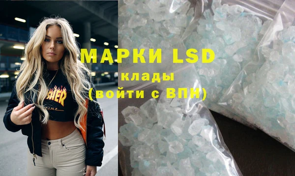 MDMA Premium VHQ Волоколамск