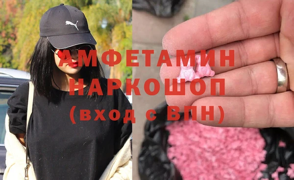 MDMA Premium VHQ Волоколамск