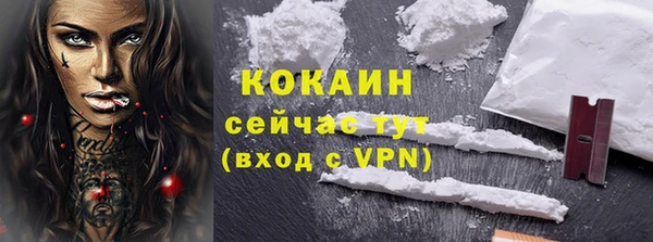 ешки Ачинск