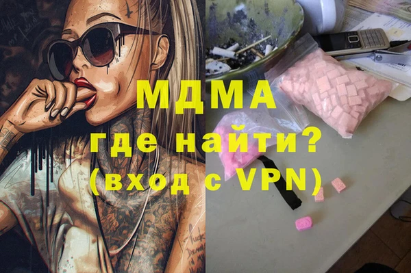 MDMA Premium VHQ Волоколамск