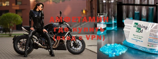 MDMA Premium VHQ Волоколамск