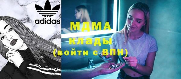 MDMA Premium VHQ Волоколамск
