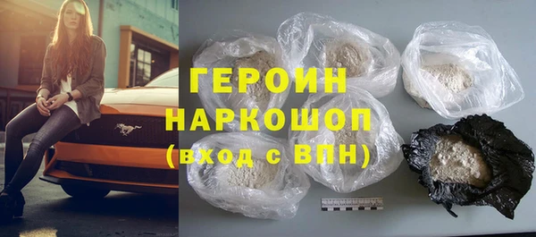 MDMA Premium VHQ Волоколамск