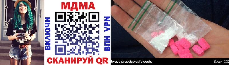 МДМА crystal  Купить  Грязовец 