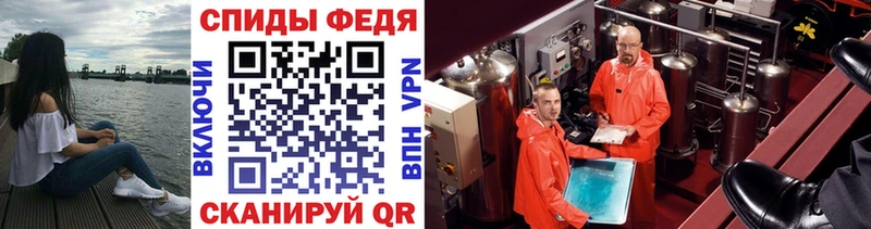Метамфетамин винт  Купить где  Грязовец 