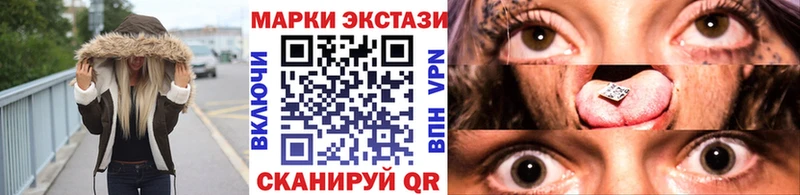 Купить закладки  Грязовец  Марки N-bome 1500мкг 