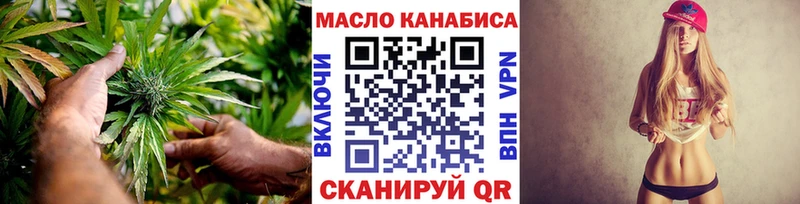 ТГК концентрат  Купить где  Грязовец 