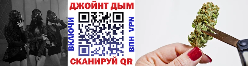 Марихуана Bruce Banner  Купить где  Грязовец 
